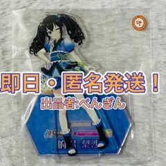 筑西 学園アイドルマスター アクリルスタンド 的場梨沙！