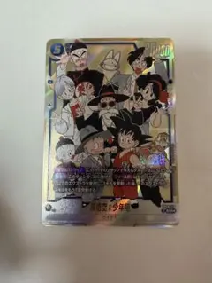 ドラゴンボール マンガブースター2 孫悟空 少年期 SCR シークレットパラレル