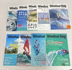 ウィンドサーフィン・マガジン　vol.1-9 9冊まとめ売り‼︎