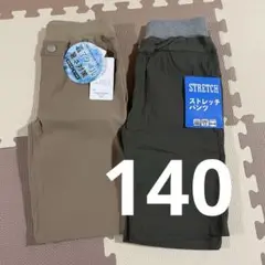 140cm ハーフパンツ
