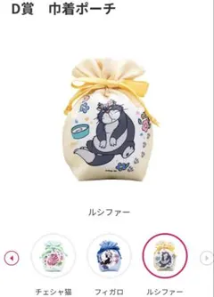 アマルス様 リクエスト 2点 まとめ商品