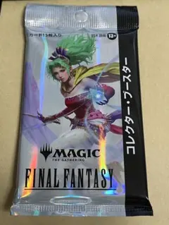 ff マジック：ザ・ギャザリング