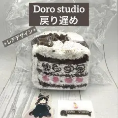 doro 三層トースト クマ - メルカリ