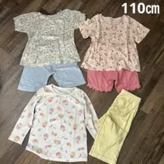 110㎝　女の子　長袖パジャマ　半袖パジャマ　3点　まとめ売り！