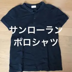 サンローラン　ポロシャツ　SAINT LAURENTのサムネイル