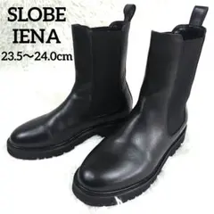 【極美品】 スローブイエナ サイドゴアブーツ 37 ブラック レザー 約23.5 SLOBE IENA｜《追加2》SLOBE IENA サイドゴアブーツ | Rakuten