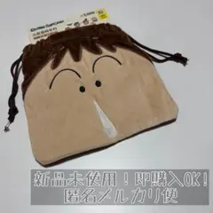 【新品未使用】韓国ダイソー クレヨンしんちゃん ボーちゃんぬいぐるみ 巾着ポーチ