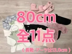 mik様 リクエスト 2点 まとめ商品