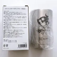 hololive AXGRIT ステンレスタンブラー ネリッサ・レイヴンクロフト