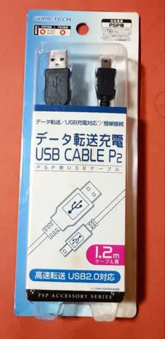 ​新品未開封！PSP用データ転送充電USBケーブル 1.2m PSP/PS3対応