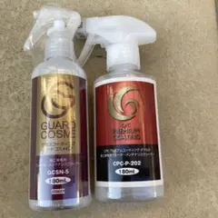 2025年最新】ガードコスメspの人気アイテム - メルカリ