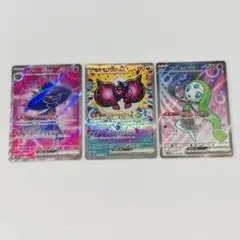 ポケカ　SR SAR まとめ売り
