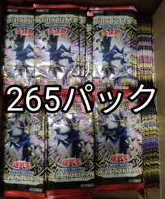 ニンジャスピナー サーチ済み 未開封 165パック - メルカリ