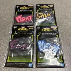 僕のヒーローアカデミア 一番くじ 幸せの上に J賞4点セット