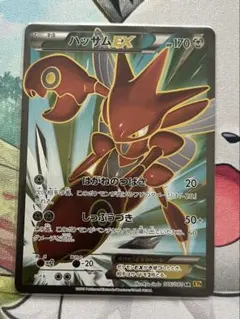 2025年最新】ハッサムEX XY9 SRの人気アイテム - メルカリ