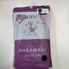 美温活 八分袖プルオーバー HARAMAKI M