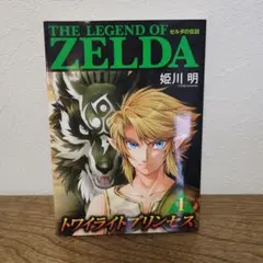 Item thumbnail for item e418795b-ff58-4a8b-a626-74fd69ac0b48