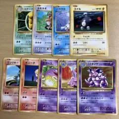 2025年最新】コイキング 20thの人気アイテム - メルカリ
