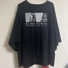 浦島坂田船 春ツアー2022 令和浪漫 Tシャツ