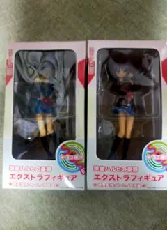【涼宮ハルヒの憂鬱】エクストラフィギュア 2種セット 未開封