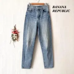 バナナリパブリック パンツ デニム バギースレート ハイウエスト 色落ち (S)