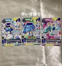 アイカツカード 3枚セット 2016年製 霧矢あおい
