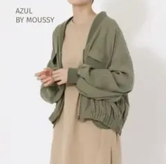 AZUL BY MOUSSY / Mサイズ / カラーレスジップブルゾン