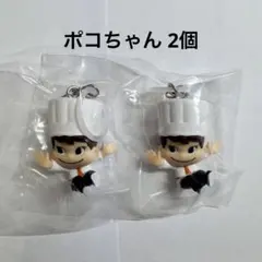 お菓子のめじるしアクセサリー シェフポコちゃん 2個 チャーム