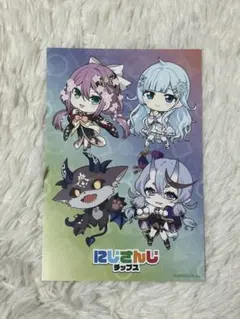 にじさんじチップス ポストカード でびでび・でびる 桜凛月 竜胆尊 雪城眞尋