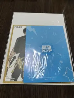 最強ジャンプ・2025年・12月号・付録