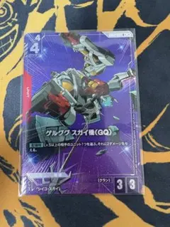 ゲルググ スガイ機 GQ パラレル R+