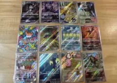 変幻の仮面　AR 全12種　　フルコンプ　2セット ポケモンカード 変幻の仮面 AR 全12種 コンプリートセット - メルカリ