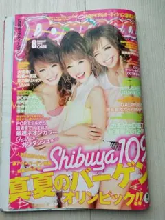 Item thumbnail for item a0c2852d-ac7f-41f0-aedf-7faba97d5e32