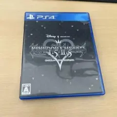 PS4 キングダム ハーツ -HD 1.5＋2.5 リミックス-