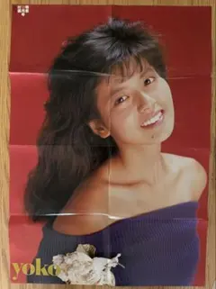 2025年最新】南野陽子 ポスターの人気アイテム - メルカリ