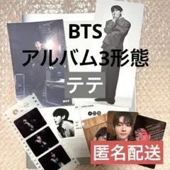 BTS ARIRANG 3形態セット V テテ