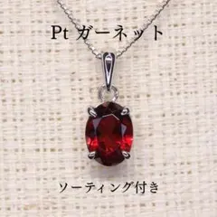 サファイア ペンダントトップ A5955 0.33ct プラチナPt レール留め 