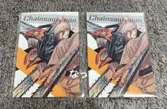 チェンソーマン 特典 ポストカード イラストカード パワー 2枚セット