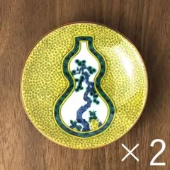 九谷焼　新品　瓢箪　豆皿　2枚　青郊窯