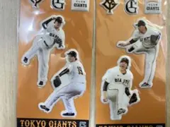 新品 巨人 山﨑伊織 大勢 ぷくぷくシール セット 読売ジャイアンツ 非売品