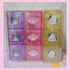 【5月1日まで値下げ】マイメロディ クロミ ポチャッコ 収納ボックス 3個セット