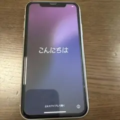 Apple iPhone 11 ホワイト 本体