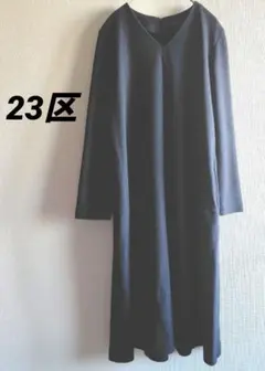 【23区】ウール100%　起毛フレア　シンプルワンピース　サイズ38