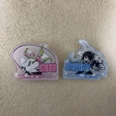 鬼滅の刃 お名前バッジコレクション　甘露寺蜜璃 伊黒小芭内 セット