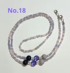 【18】ハンドメイド　2WAY ストラップ　メガネストラップ　マスクストラップ