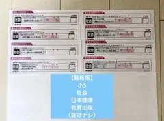 ちぃさん様 リクエスト 2点 まとめ商品