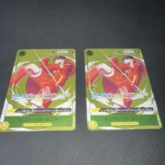 ルフィ スタンダードバトル プロモ 優勝記念品 2枚