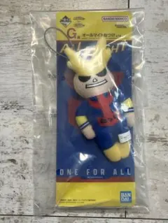 僕のヒーローアカデミア　一番くじ　幸せの上に 　G賞 オールマイトねつけ