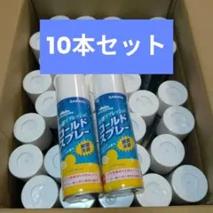 SARAYA 冷却スプレー 450ml 10本のサムネイル