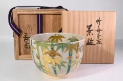 2026年最新】真葛の人気アイテム - メルカリ